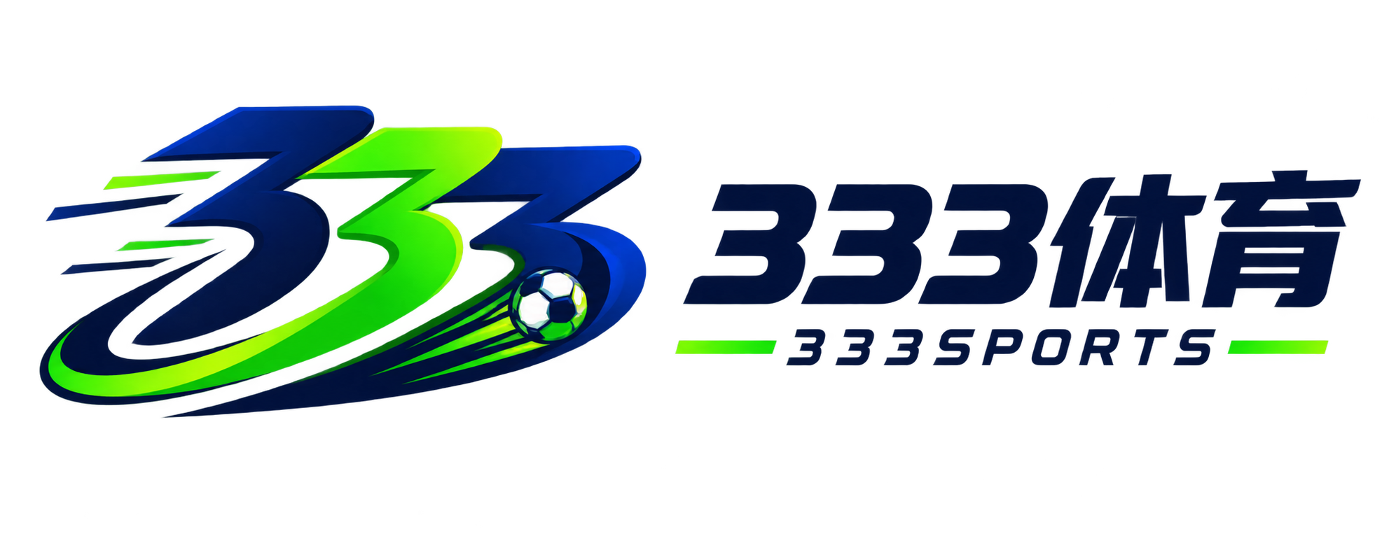 333体育 333Sports